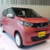 デイズ新型
