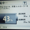 三河安城の日産ディーラーの充電器は出力44kW。終了直前においても最大電流である107アンペアが維持された。ロングドライブにおいてはこの充電受け入れ性の良さが40kWh版リーフとの思わぬ差別化要素であった。