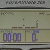 【GARMIN ForeAthlete 305使ってみた (2)】GPS感度は必要十分　バーチャルトレーナーは励みになる
