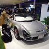 東京モーターショー2019、FUTURE EXPO