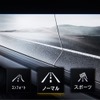 VW ゴルフ トゥーラン TDI プレミアム アダプティブシャシーコントロール「DCC」/ドライビングプロファイル機能「ノーマル」画面