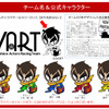 声優レーシングチーム「VART」結成