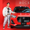 ダイハツ 新型コンパクトSUV『Rocky』ロッキー CMに登場する窪田正孝が実車レポート生CMに挑戦