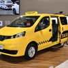 日産車体製、日産NV200タクシー（東京モーターショー2019）