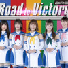 岡山国際サーキット30周年記念ソングとして「Road to Victory」が採用される