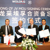 ZFが電動パワートレイン車向けのモーターを合弁生産する契約を中国のモーター製造最大手、臥龍電気集団（Wolongモーター制御技術株式会社）と締結