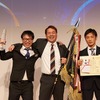 <サービス部門優勝>太平興業(田中辰人氏、平岩久径氏、齋野一也氏)
