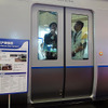 富士電機：電気式戸閉装置　鉄道技術展2019（11月27～29日 幕張メッセ）