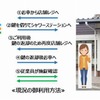 現状(店舗レジでの鍵の受け渡しが必要)