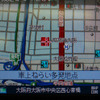 【SSDゴリラ】車上荒らし多発の大阪エリアでは注意喚起も