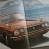 トヨタ マークII 3代目（1976年）のカタログ