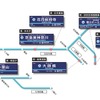 一挙に6駅が改称される京急。