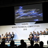 SUBARU世界技術コンクール（2019）