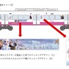 新京成電鉄に『アナと雪の女王2』のラッピング…8800形1編成限定　12月20日から
