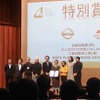 オートカラーアウォード2019グランプリ特別賞