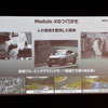 ホンダ ヴェゼル モデューロX