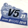 ヤマハ発動機鈴鹿8時間耐久レース：Tシャツ