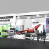 【北京モーターショー08】ブリヂストン、F1タイヤなど展示