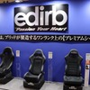 新品を室内利用目的でチェアにするのはもちろん。代替えを機会に今まで使っていたシートを室内用にするといったファンもいるそうだ。(東京オートサロン2020)