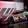 グッドスマイルレーシング2020の初音ミクGT「AMG　GT３」も披露された。