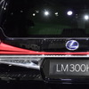 レクサス LM300h（上海モーターショー2019）