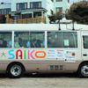 埼玉工業大学の自動運転バス