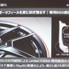 ホンダ・シビックタイプR 2020モデル