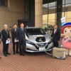 日産と伊勢原市、災害時におけるEVからの電力供給で協定締結