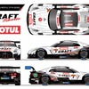 3号車 CRAFTSPORTS MOTUL GT-R