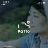 Patto専用アプリ「Patto by Kuruma Base」を最初に立ち上げた画面。