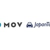 JapanTaxi と MOV の統合で社名は「モビリティテクノロジーズ」…サービス詳細は検討中