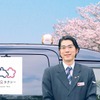 日本交通×第一園芸、「お花見タクシー」を今年も運行へ　2時間コースを新設