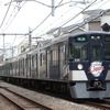 2019年3月まで運行されていた2代目「L-train」。