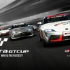 「GR Supra GT Cup 2020」のイメージ