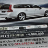 【新車値引き情報】この価格でこのセダン、スポーツ、SUVを
