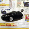 【新車値引き情報】この価格でこのセダン、スポーツ、SUVを