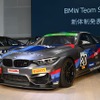 BMW Team Studie新体制発表会