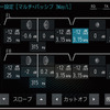 『DIATONE SOUND.NAVI』で“フロント3ウェイ”をスペシャルに操る　詳細解説