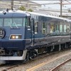 減便予定の追加が続くJRの新幹線・特急・イベント列車…JR西日本の新たな夜行列車も開始未定に　新型コロナウイルスの影響