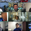 SUBARU MOTORSPORT ONLINE FAN MEETING （スクリーンショット）