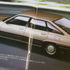 トヨタ・ビスタ(1982年)