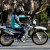 ヤマハ SEROW 250 FINAL EDITION