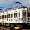 和歌山電鐵『たま電車』