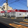 たKeePer LABO杉並店(東京都)