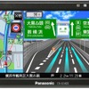 最廉価の5型画面のG540。携帯性も高く、手軽に持ち出せる