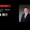 新型コロナウイルスはモビリティ業界の全体最適を加速する…ローランド・ベルガー パートナー 高橋啓介氏［インタビュー］