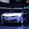 クオロス・モデルK EV（上海モーターショー2017）