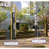 東京西新宿にスマートポールを試行設置…5Gや人流解析カメラを装備　住友商事とNECが連携して