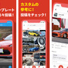 イード、「CARTUNE」を買収…クルマ好きが集まるコミュニティサービス