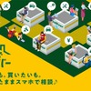 おうちでガリバー